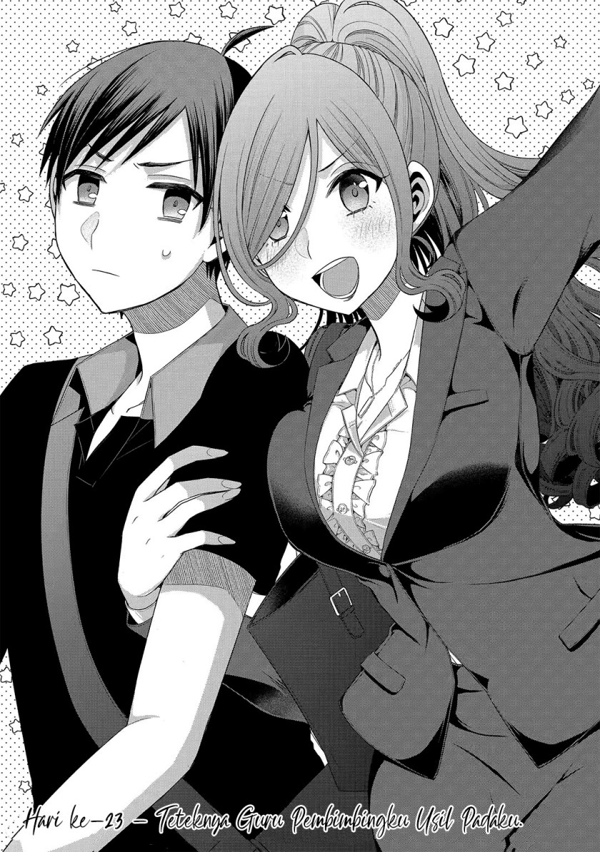 Tomodachi no Imouto ga Ore ni Dake Uzai Chapter 23